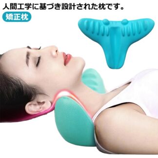仙骨 首つぼ 首まくら 首枕ストレートネック 矯正 矯正枕 伸ばし器具 首枕ストレッチ 首こり解消グッズネックストレッチャーストレス解消グッズ 首 肩こり 枕 偏頭痛 サポーター 頸椎