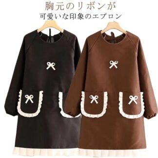 エプロン おしゃれ フリル リボン モチーフ ワンピース レディース 大人 撥水 チュニック おしり 隠れる かわいい カフェ サロン 美容師 仕事 キッチン プレゼント ギフト 母 結婚祝い