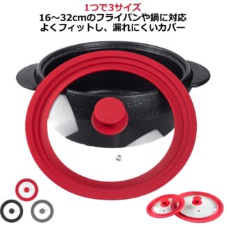 フライパン カバー シリコン 30cm パンカバー ガラス窓付き フライパン蓋 ガラス蓋 ガラスフタ 軽い フライパンカバー 耐熱 外径21～33cm 鍋蓋 キッ 洗いやすい