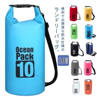 軽量 防水 洗濯物入れ ランドリーバッグ 洗濯袋 コンパクト 部活 10L 旅行 ワンショルダー クリーニングバッグ 持ち運び 折り畳み 出張 サッカー ランニング ウォーキング 野球