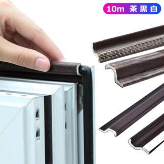 窓 サッシ 隙間 風 対策 隙間テープ 埋める すきまテープ ドア 防音 窓枠 トイレ キッチン 防水 スキマ 汚れ 防止 花粉 テープ