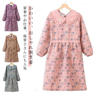 割烹着 かわいい オシャレ 可愛い おしゃれ かっぽうぎ かっぽう着 割烹着おしゃれ チュニック 保育士 かぶり スモック 花柄 看護師 家事 大人用 介護士