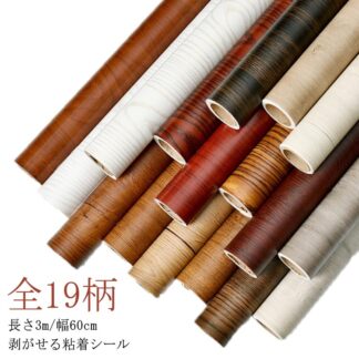 壁紙 5m 木目 木目調 はがせる diy 壁紙シール のり付き 張り替え 粘着シート 防水 レンガ クロス おしゃれ リメイクシート ウッド柄 部屋 リビング トイレ 寝室