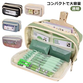 ペンケース 透明 箱型 筆箱 クリア ペンポーチ ペン入れ 大容量 文房具 高校生 中学生 女子 ふで箱 ツールペンケース 可愛い シンプル 卒業式 お祝い おしゃれ 新 プレゼント