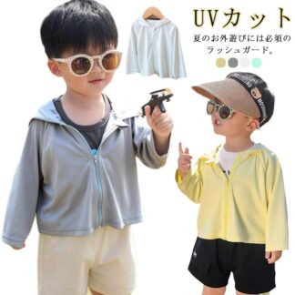 長袖 女の子 キッズ 子供 UPF50+ uvパーカー UVカット 子供用 虫除け 無地 ラッシュガード 接触冷感 ジップアップ 軽量 紫外線対策 日焼け止め 春 男の子 吸水速乾 ブール遊び 羽