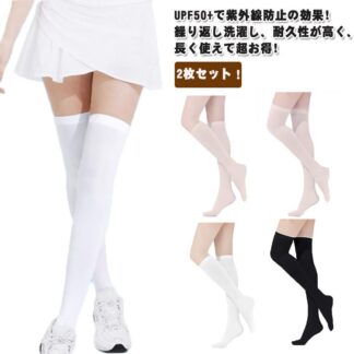ゴルフウェア 靴下 レディース ゴルフ ストレッチ 接触冷感 春夏 紫外線対策 ハイソックス ゴルフグッズ レギンス ストッキング 夏 痩せ レンカレギンス 日焼け対策 ゴルフレギンス 吸 夏用