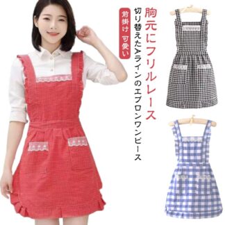 キッチン エプロン 花柄 チェック柄 サロペット 風 フリル エプロンワンピース 母の日 プレゼント おしゃれ シンプル ギフト サロン レディース ひざ丈 マタニティ 大き 膝丈