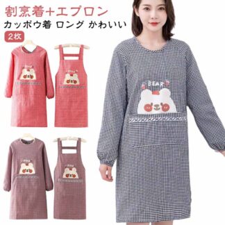 エプロン ワンピース かっぽう着 スモック くま クマちゃん 熊 割烹着 2枚組 カッポウ着 ロング かわいい 母の日 おしゃれ ブランド 保育士 敬老の日 ワンマイル 体型カバー 長袖 スー
