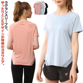 ヨガウェア トップス 半袖 ロング丈 ヨガ ピラティス ウェア レディース ゆったり 体型カバー ジム ラグラン スリーブ ジムウェア レディースおしゃれ