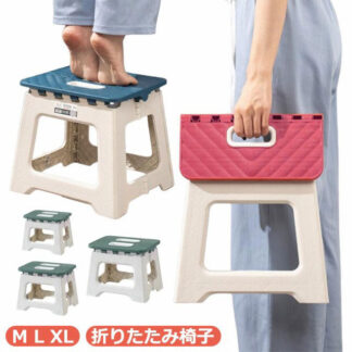 折りたたみ椅子 軽量 出張 踏み台 スツール 折り畳み プラチック 子供用 イス 持ち運び ステップ台 釣り用 キッズ 無地 幼稚園 軽い おしゃれ コンパクト 椅子 グリーン グレー ブルー