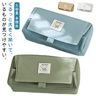 筆箱 ペンケース 大容量 立つペンポーチ 文房具 筆入れ 多機能 小物収納 文具 中学生 定規 ペンポーチ テレワーク 整理 高校生 付箋 大きい 収納 小学校 大学生 ポケッ 小学生