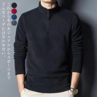 ゴルフウェア メンズ ポロシャツ 長袖 Polo ゴルフシャツ 長袖ポロシャツ スポーツ 秋冬 厚手 トップス ハイネック ハーフジップ ニット パーカー 防寒 トレーナー 紳士服 無地 通