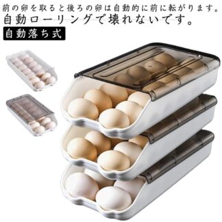 蓋付き 卵入れ 12個入れ 卵収納ボックス 卵収納ケース 引き出し式 卵ケース 玉子キャリー 家庭用 玉子収納ケース 玉子 卵 玉子ケース 引き出しケース 耐久性 コンパクト 収納 ケース