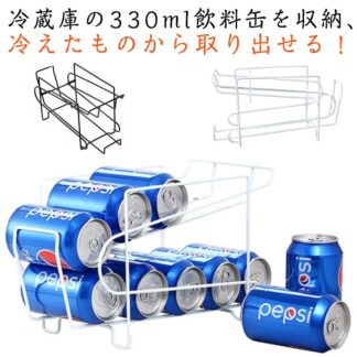 缶ストッカー 缶配ストッカー 収納 缶動ラック コロコロラック シンプル 缶 冷蔵庫 缶ラック ジュースストッカーすっきり 取り出しやすい ビール 省スペース 収納ラック 缶ディスペンサー ビー