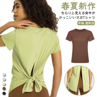 ヨガウェア トップス ロング丈 バックオープン 背中見せ 半袖 ゆったり 速乾性 ランニング 半袖Tシャツ ヨガトップス ピラティス 春夏新作 グリーン フィットネスウェア
