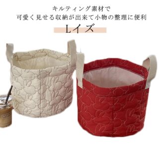 おむつバッグ おむつストッカー バスケット おもちゃ収納 布 折りたたみ おもちゃ箱 Lサイズ キルティング 兎 うさぎ ウサギ 収納 持ち手 取っ手 小物入れ 韓国 おもちゃ おむつ ベビー 出産