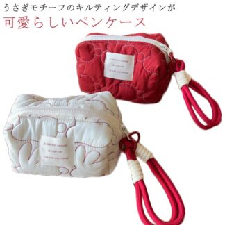 ペンケース 中学生 大容量 筆箱 キルティング ウサギ 文房具 新学期 大人 ふでばこ 韓国 文具 整理整頓 ペンポーチ ペン入れ おしゃれ 大学生 高校生 ふで箱 オフィス 女性 入 スリム