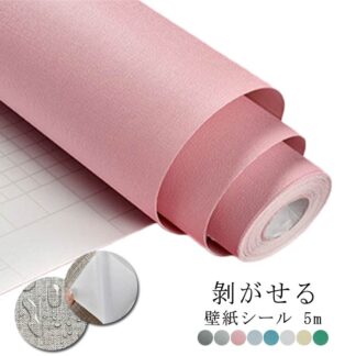 壁紙 シール かべがみ クロス 賃貸 賃貸OK がせる コンクリート キッチン 壁紙シール 5m 幅60cm のり付き はがせる壁紙 リメイクシート 防水 大理石 補修 木 インテリアシート