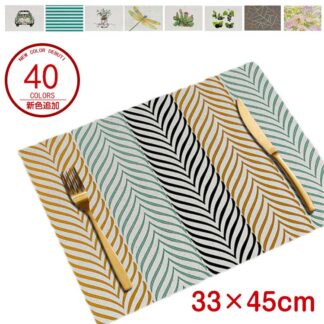 北欧デザイン テーブルクロス 33×45cm 全40色 ランチョンマット リネン 麻 プレゼント ギフト 撥水 ティータオル 新生活 新居 引越し祝い 新築 食卓 子供 おうち 在宅 おしゃれ 家