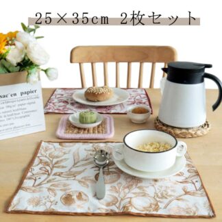 ランチョンマット 2枚セット 25×35cm 小さめ サイズ 25 35 ランチ ランチョン マット 給食 小学校 長方形 給食ナフキン 男の子 女の子 子供 小学生 保育園 幼 ランチマット