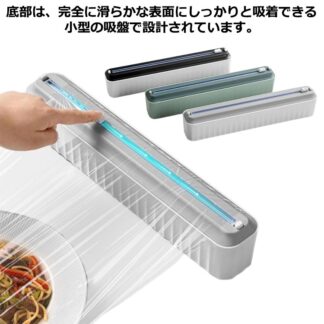 ラップケース ラップホルダー ラップカッター ラップカット クッキングシート キッチン アルミホイルケース マグネット 冷蔵庫に吸着 フィルムディスペンサー キッチリ切れる スライドカッタ