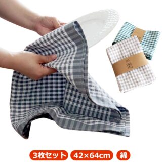 コットン キッチンタオル キッチンクロス 42×64cm 北欧 布巾 ふきん ワッフル 食器 厚手 台拭き 吸水 速乾 おしゃれ ティータオル 食器拭き 3枚入り
