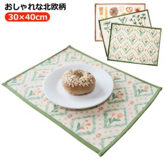北欧 撥水 ランチョンマット 通園 通学 入園 準備 入園入学 給食 テーブルクロス 綿 コットン 丈夫 キッズ 男の子 女の子 幼稚園 保育園 おしゃれ 学校 大判サイズ 机サイズ 小学校机サイズ