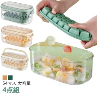製氷皿 シリコン製 ケース ふた付き アイストレー 2段 製氷器 シリコン 家庭用 業務用 大 取り出しやすい 使いやすい 正方形 円形 夏休み 保存ケース 冷蔵庫専用 大容量