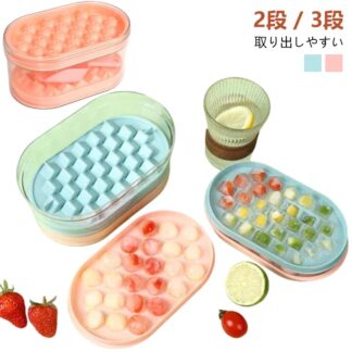 製氷皿 フタ付 製氷器 氷 ふた付き 2段 3段 製氷ケース ブロックアイストレー アイストレー 蓋付き コンパクト フタ付アイストレイ 涼しい 一人暮らし 可愛い 離乳食 冷凍 ビー 夏
