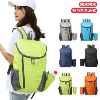リュックサック 軽量 折りたたみ リュック 超軽量 防水 大容量 バックパック バックリュックサック 携帯リュック トラベルバッグ アウトドア 折り畳み可能 サブ 男女兼用