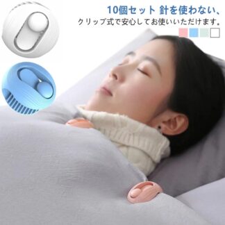 布団固定器 ツイストピン 挟むだけ ズレ防止 簡単取り付け 布団カバー 固定器 布団 10点セット おしゃれ 布団固定クリップ 滑り止め 布団用 布団クリップ ずれ防止 布団固定用 便利 コンパ