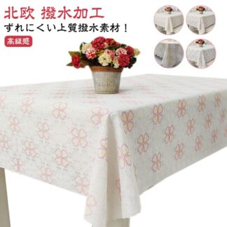 おしゃれ 花柄 滑りにくい テーブルマット 汚れ防止 食卓カバー テーブルクロス リビング 長方形 ずれない モノトーン 滑らない 北欧 ビニール PVC製 撥水 業務用 シンプル 撥水加工 家庭用