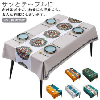 布 テーブルクロス 撥水加工 テーブルカバー 撥水 北欧 かわいい 食卓カバー テーブルマット 高級感 pvc おしゃれ 汚れ防止 花柄 リビング 家庭用 シンプル モノトーン ダイ 滑りにくい