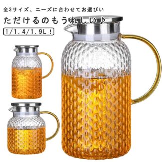 麦茶 冷水ポット 耐熱ガラス 1400ml 水差し1900ml 耐熱耐冷 ティーポット 大容量 ガラスティーポット冷水筒 ポット 1000ml 紅茶ポット 直火対応 水だし 茶こし 麦茶入れ