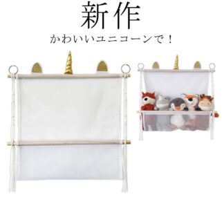 ぬいぐるみ 収納 ハンモック おもちゃ ウォールポケット クリア ぬいぐるみ透明 ぬいぐるみ収納 1段 壁掛け 子供部屋 ネット 棚 おしゃれ 整理 隙間収納