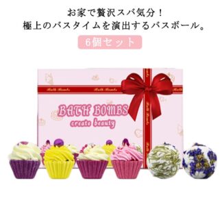 入浴剤 ギフト お歳暮 誕生日プレゼント バスボム カップケーキ ドライフラワー 6個セット プレゼント 女性 誕生日 バスボール 詰め合わせ 母の日 BOX付