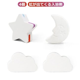 バスボム ギフト プレゼント 子供 入浴剤 4個 セット 詰め合わせ 炭酸 かわいい バスボール ソルト 温泉 女性 カラフル お風呂 風呂 可愛い 母 誕生日 女の子 妻