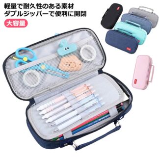 ペンケース ペンポーチ 文具入れ 筆入れ ポーチ 筆箱 ふでばこ 大容量 大きいサイズ 小物収納 軽量 多機能 ダブルファスナー ペン袋 帆布 小学生 中学生 ツールペンケース
