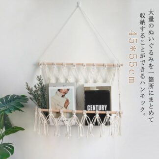 収納ネット ウォールポケット ぬいぐるみ ドア 掛け おしゃれ ハンモック 45*55cm 収納 吊り下げ収納 壁掛け 整理整頓 子供部屋 大容量 見せる収納 玩具 片付 おもちゃ箱