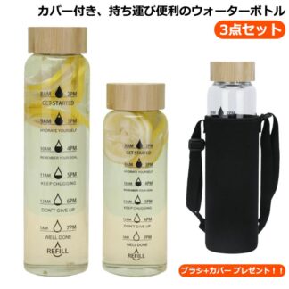 ウォーター ボトル 時間 マーカー 耐熱 1000ml 700ml タイムマーカー付き ブラシ付き カバー付 木の蓋 マグボトル 大容量 通勤 漏れ防止 水筒 ガラス ガラスカップ クリ 透明