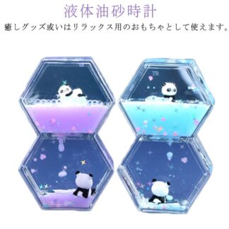 液体油砂時計 装飾品 液体砂時計 砂時計 かわいい 室内装飾 タイマー オフィス 書斎 リビング 家 置物 贈り物 ウェディングギフト誕生日プレゼント 母の日 ストレス解消