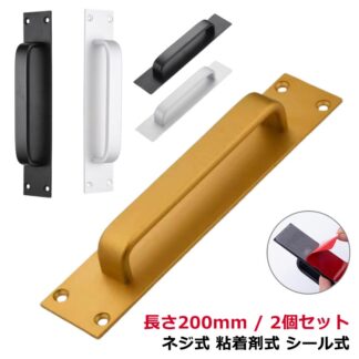強力ドアハンドル 浴室用手すり 手すり てすり トイレ 2個セット アルミ合金 軽量 補助ハンドル ドアハンドル 扉 強力吸盤 ポータブルハンドル 簡単吸着 窓 工事不要 吸 補助取っ手