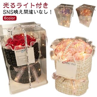 ギフト 花 ソープフラワー ソープフラワーギフト シャボンフラワー 誕生日 義母 ボックス 花束 発表会 敬老の日 快気祝い 出産内祝い お花 記念日 退職祝い 結婚祝い 結婚式 プレゼン お祝い