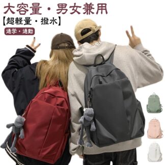 リュック マザーズリュック 韓国 学生 防水 メンズ バックパック 中学生 おしゃれ 通学 レディース 大人 超軽量 高校生 小学生 ジュニア リュックサック 大容量 撥水 収納 A4