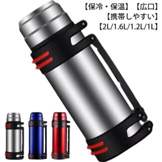 氷入れ 1.6L 1L 真空断熱 保温 おすすめ 氷筒 キャンプ 保冷 ウォータージャグ 1.2L スポーツジャグ 直飲み 水筒 キャンプ用 アイスペール アイスコンテナ 広口 持 タンク