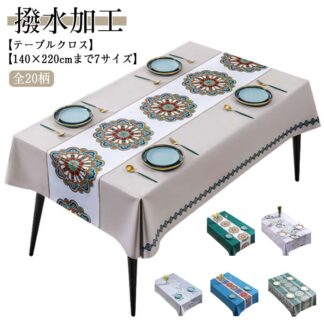 業務用 140×200cm テーブルクロス 20色 7サイズ 長方形 撥水 テーブルマット PVC製 北欧 デスクマット 家庭用 おしゃれ 正方形 かわいい シンプル 汚れ防止