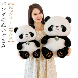 妊婦 癒しグッズ 添い寝 孫 ねむねむ 抱きまくら クッション かわいい 60cm ぬいぐるみ 動物クッション アニマル 動物 赤ちゃん パンダ だきまくら 子ども プレゼント お昼 癒し系