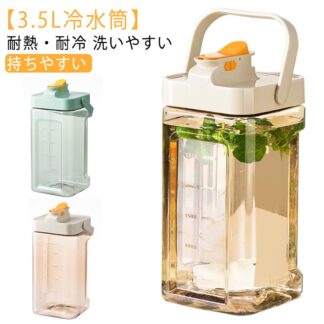 ピッチャー 冷水ポット 水差し 麦茶ポット 耐冷 冷蔵庫 3.5L ジャグ 大容量 お茶ポット 縦置き 耐熱 ウォーターボトル 目盛り 3.5リットル 蛇口付き 横置き -20℃~100℃