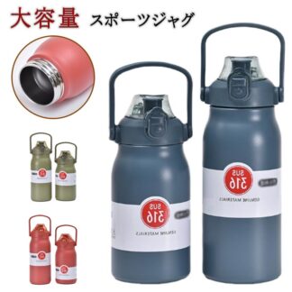 真空二重構造 大容量 保冷水筒 1.5リットル 1200ml スポーツ 保温 1500ml 魔法瓶 ストロー付き 保温ボトル 直飲み 洗いやすい 大人 ステンレスボトル 軽 1000ml