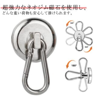 カラビナ マグネット 3タイプ選べる フック 垂直耐荷重34kg 41kg 55kg 強力 マグネットフック サンシェード オーニング カラビナ付磁石 磁石 超強力 お風呂 オフィス 収納 ラッ